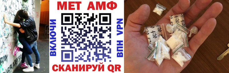 Amphetamine Розовый  Миасс 