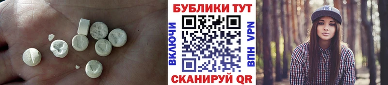 Ecstasy 300 mg  купить   Миасс 