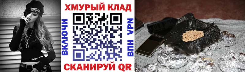 ГЕРОИН гречка  что такое   Миасс 