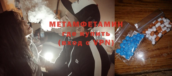 кокаин премиум Горно-Алтайск