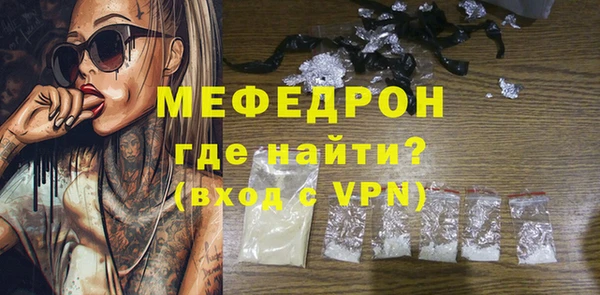 mix Горнозаводск