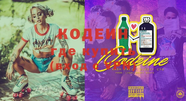 кокаин премиум Горно-Алтайск
