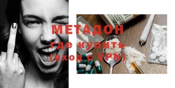 кокаин премиум Горно-Алтайск