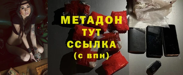 кокаин премиум Горно-Алтайск
