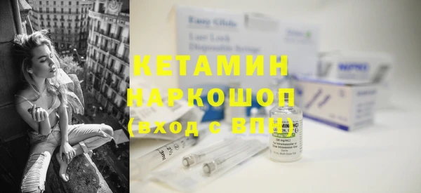 кокаин премиум Горно-Алтайск