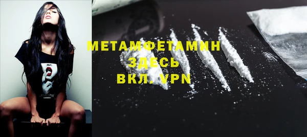 кокаин премиум Горно-Алтайск