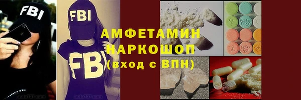 mix Горнозаводск