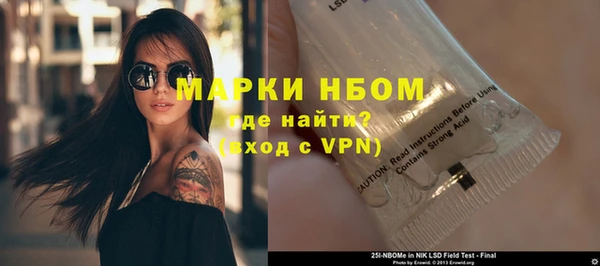 кокаин премиум Горно-Алтайск