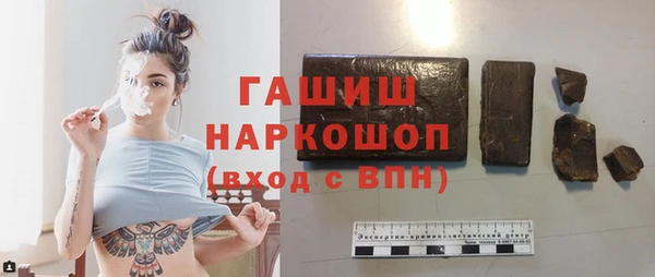 тгк Горняк