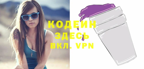 mix Горнозаводск