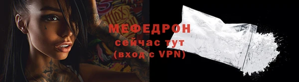 тгк Горняк