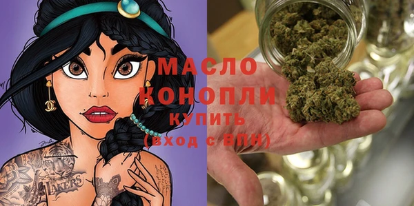 тгк Горняк