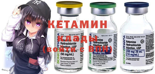 тгк Горняк