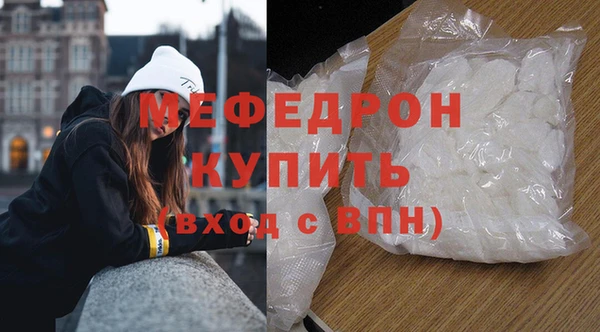 кокаин премиум Горно-Алтайск
