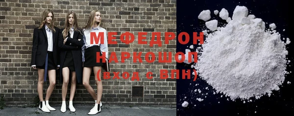 mix Горнозаводск