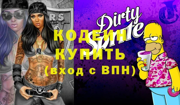 тгк Горняк