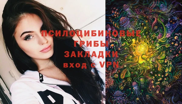 кокаин премиум Горно-Алтайск