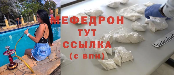 кокаин премиум Горно-Алтайск