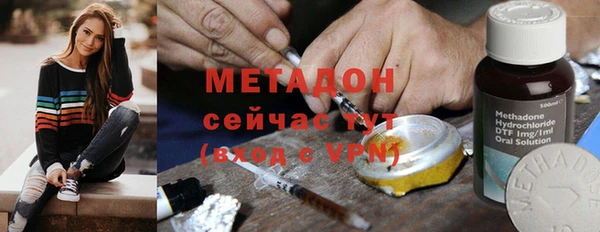 кокаин премиум Горно-Алтайск