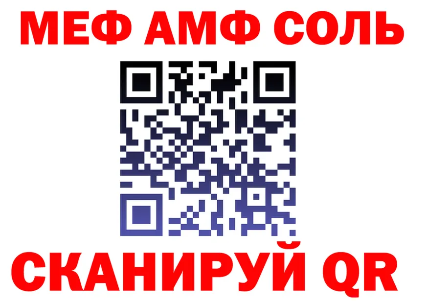 Альфа ПВП VHQ зеркало площадка omg Миасс