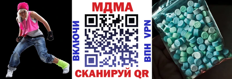 наркотики  Миасс  MDMA VHQ 