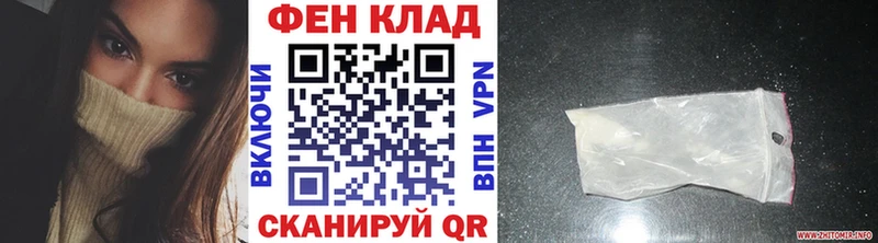 Метамфетамин Methamphetamine  Миасс 