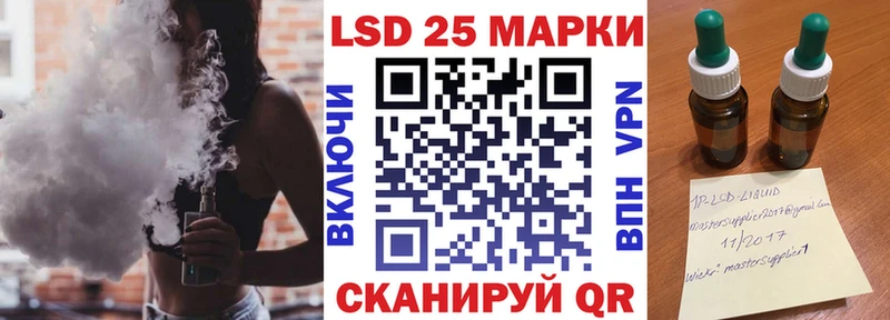 Марки N-bome 1,5мг  Миасс 