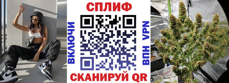Марихуана White Widow Миасс